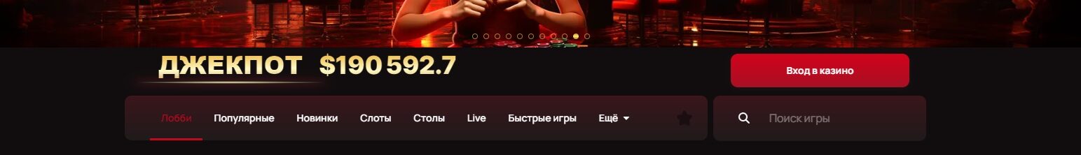 интерфейс 7к казино